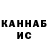 Кетамин VHQ harta cc