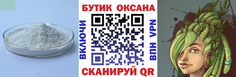 Бутират жидкий экстази  Дыгулыбгей 