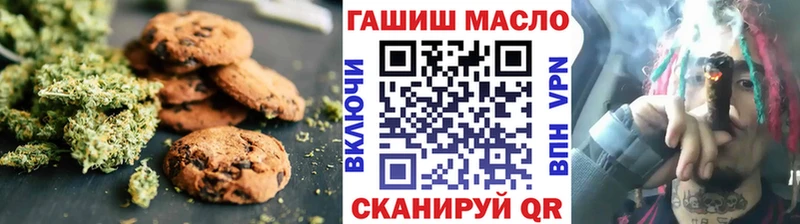 наркотики  Дыгулыбгей  Печенье с ТГК конопля 
