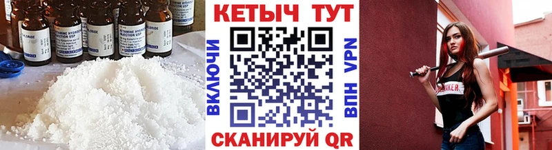 наркота  Дыгулыбгей  Кетамин ketamine 