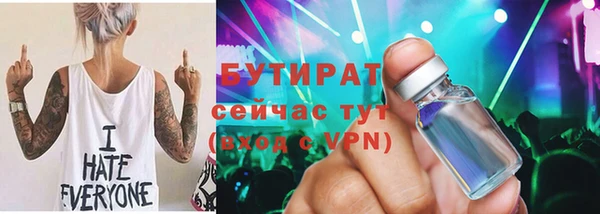 стафф Алексеевка