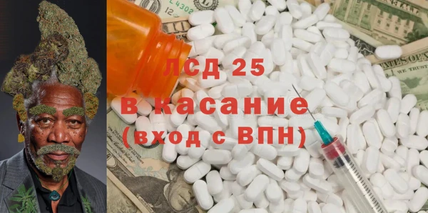 мескалин Корсаков