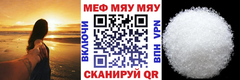МЯУ-МЯУ мяу мяу  Дыгулыбгей 