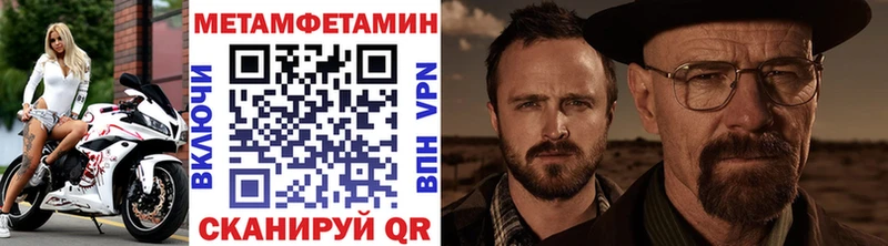 магазин продажи   Дыгулыбгей  omg ONION  МЕТАМФЕТАМИН мет 