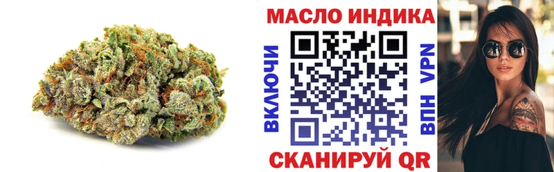 Дистиллят ТГК вейп Дыгулыбгей