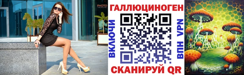 дарк нет Telegram  даркнет сайт  Дыгулыбгей  Галлюциногенные грибы MAGIC MUSHROOMS 